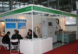 Shenzhen Exhibition