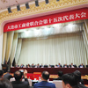 热烈庆祝大连华工创新科技股份有限公司总经理韩旭女士任大连市工商联合会第